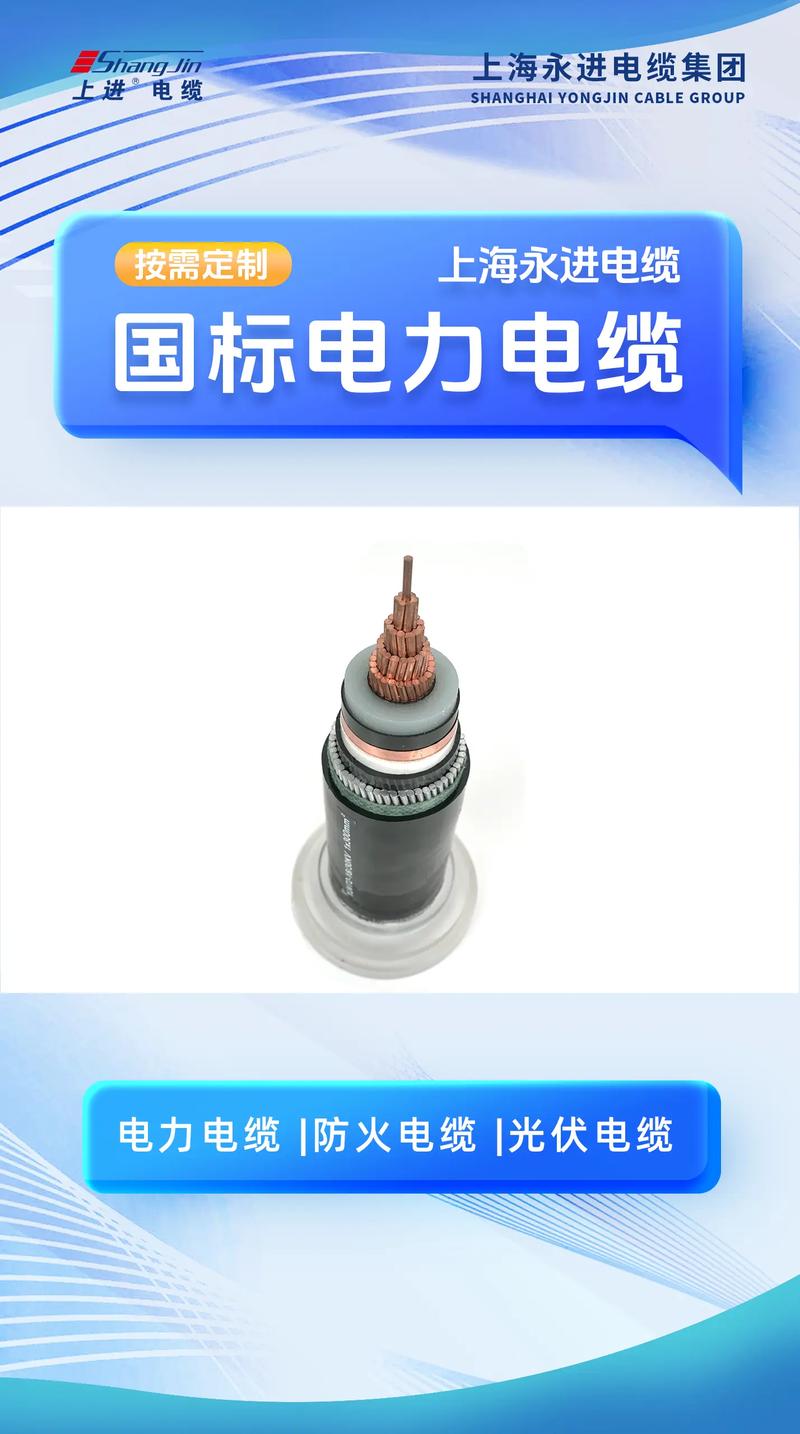 阻燃电力电缆厂家想买电力电缆,电线电缆产品的老板,一定不要错